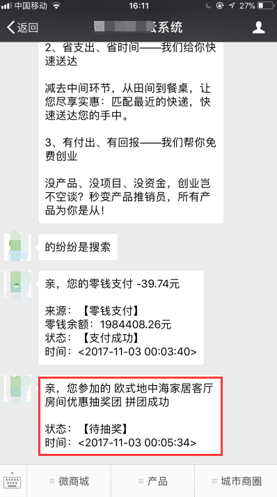 1511938556970448.png