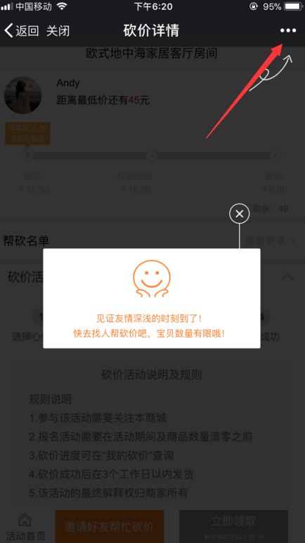 1512009079601637.png
