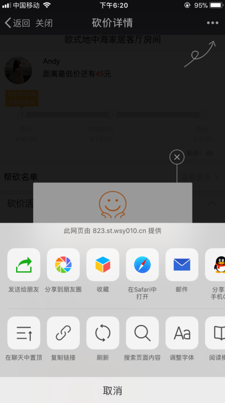 1512009108133607.png