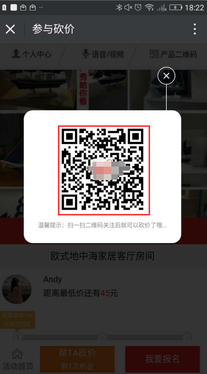 1512009348655102.png