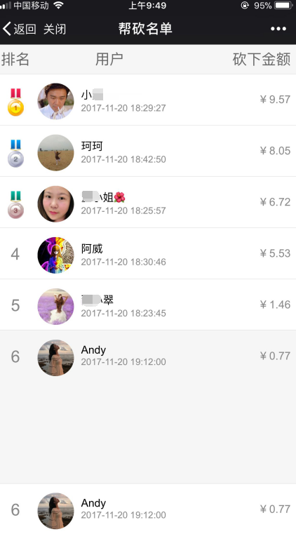 1512010214689929.png
