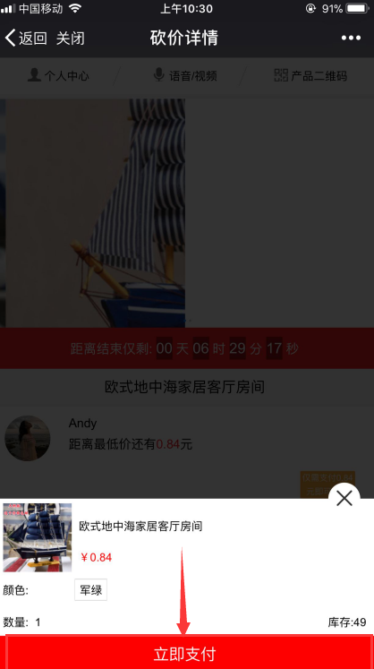 1512010770129485.png