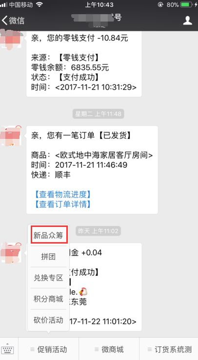 1512025141921344.png