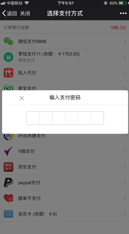 1512026630509885.png
