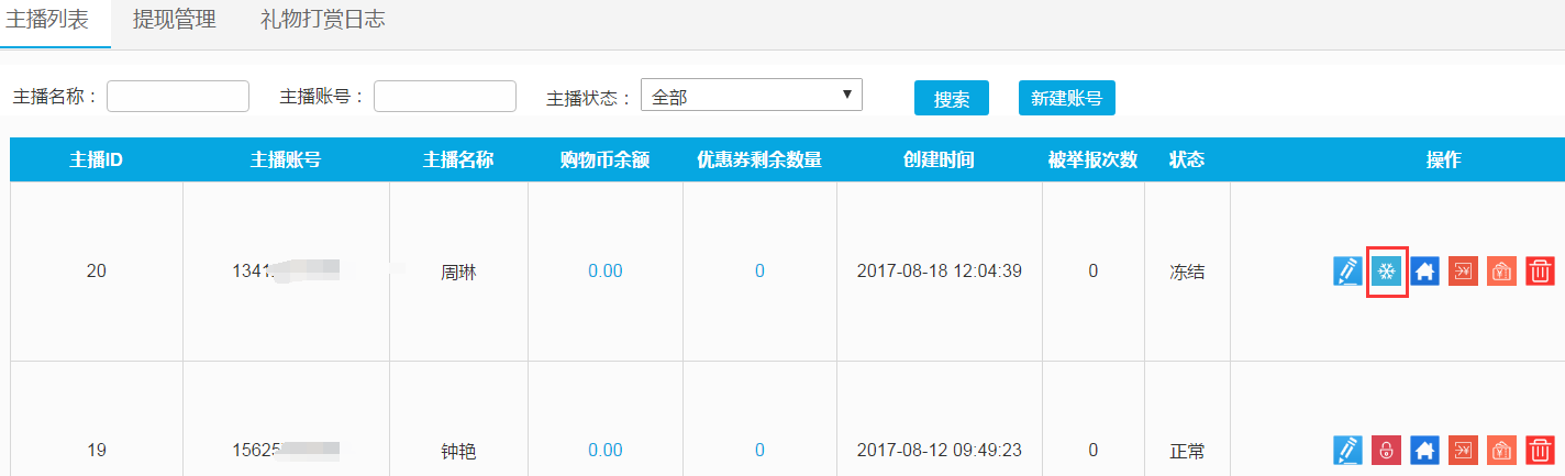 1512204217994017.png