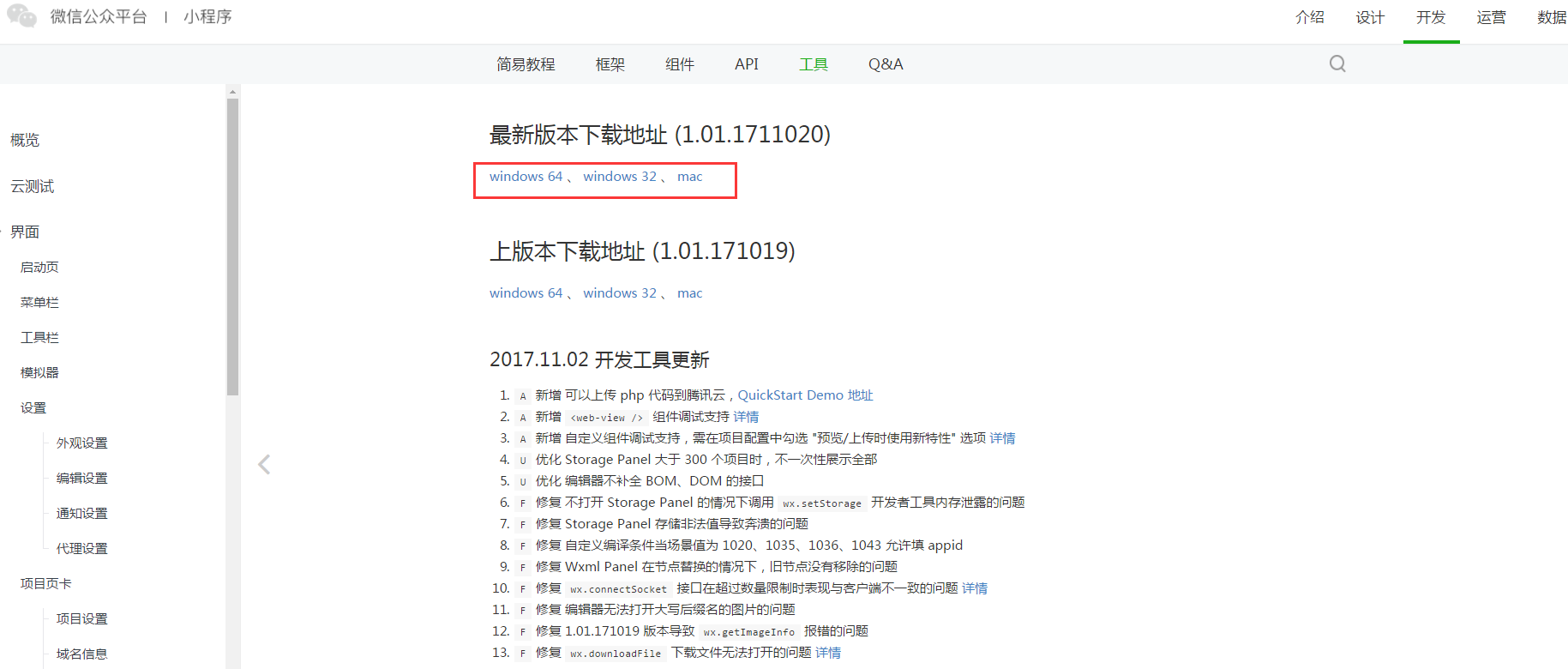 1512208289961275.png