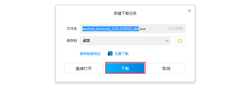 1512208319748761.png