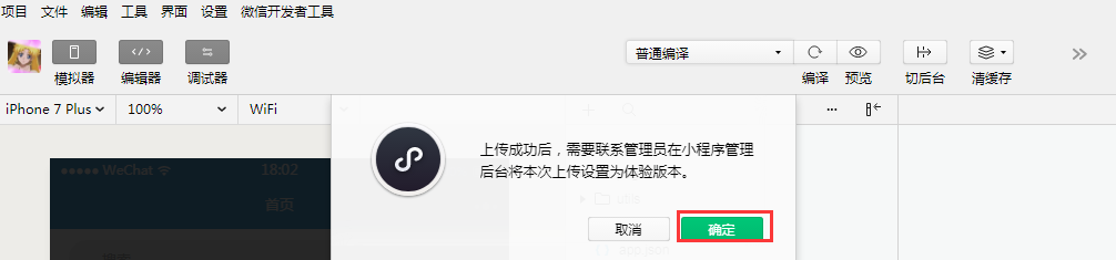 1512209695260827.png