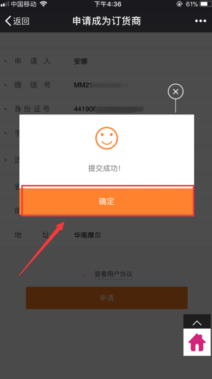 1514279636137279.png