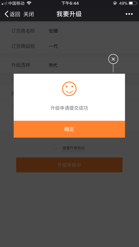 1514280019323503.png