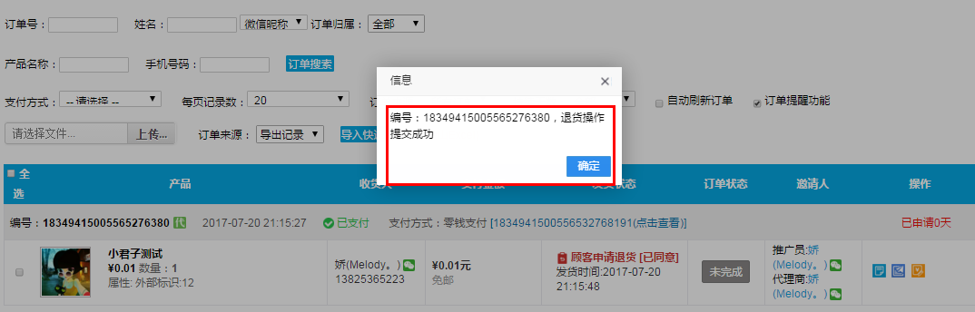 1515407261236533.png