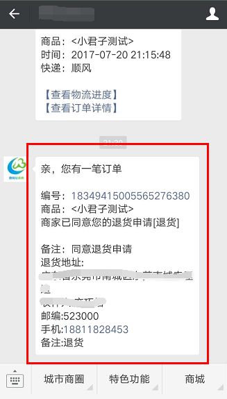 1515407314821872.png