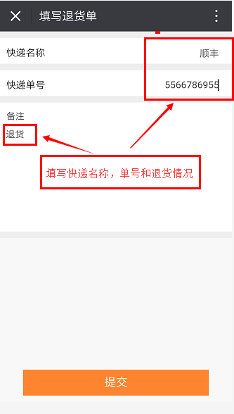 1515407539173726.png