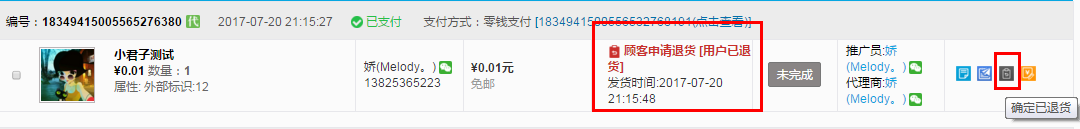1515407645612739.png