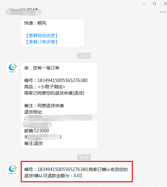1515408218893795.png