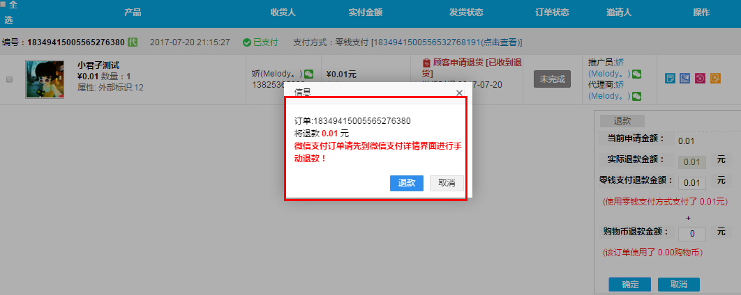 1515408397834300.png