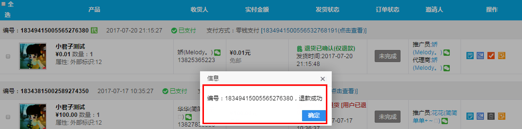 1515408437930611.png