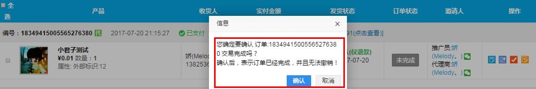 1515408510970820.png