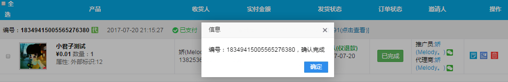 1515408542722199.png