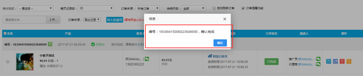 1515480633852959.png