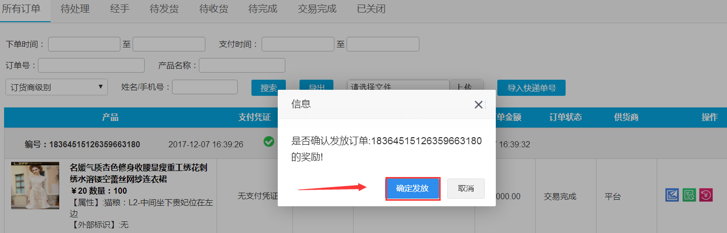 1515482616375709.png