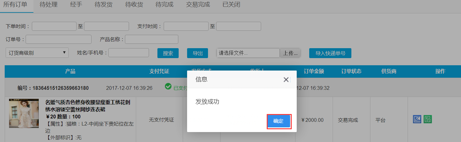 1515482659171737.png
