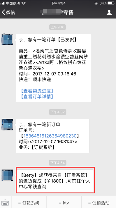 1515482733367048.png