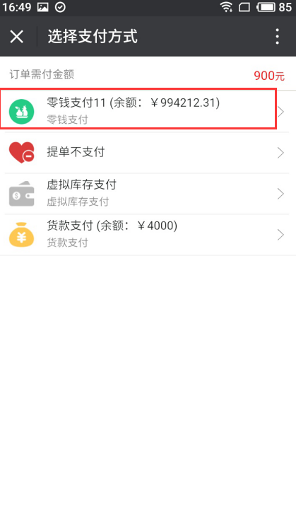 1515549759767148.png