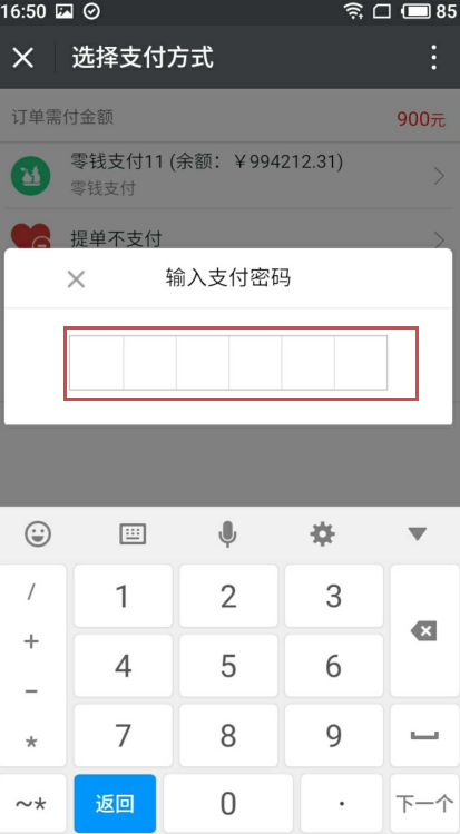 1515549922740318.png