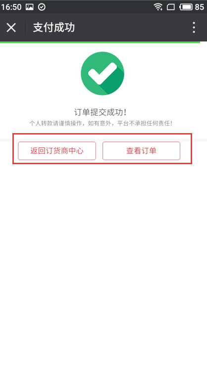 1515549962252854.png