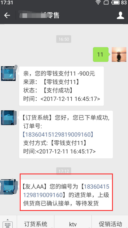 1515550141802833.png