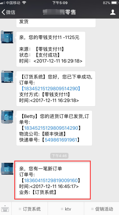 1515550312143455.png