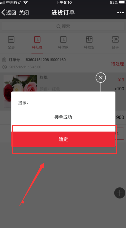 1515550638657500.png