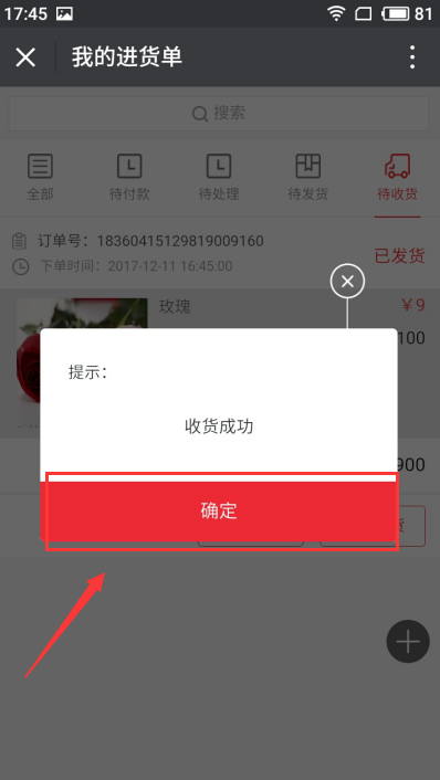1515551558641310.png
