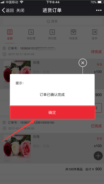 1515551896121090.png