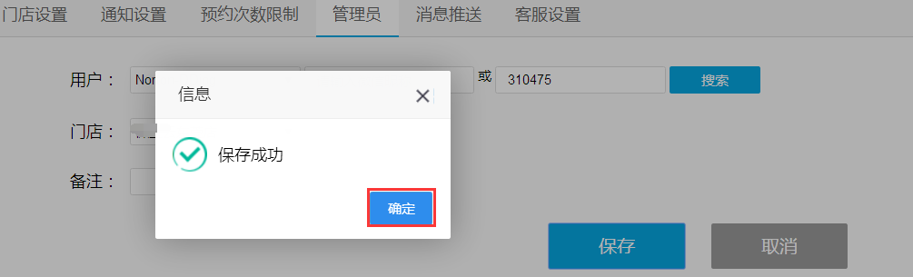 1515575729609226.png