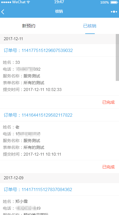 1515638807302203.png