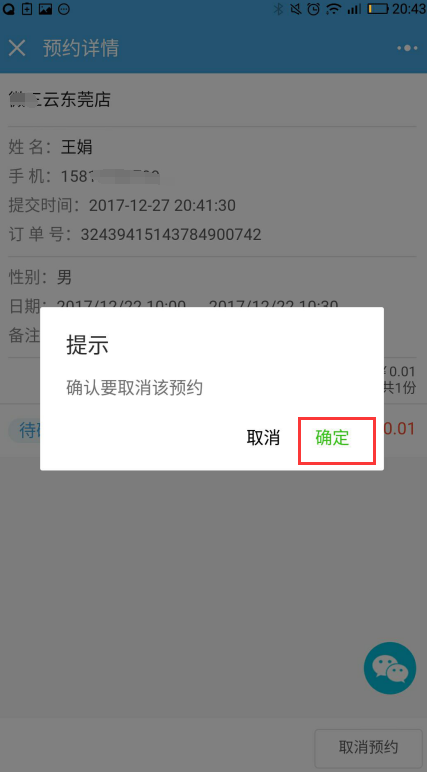 1515639870211861.png