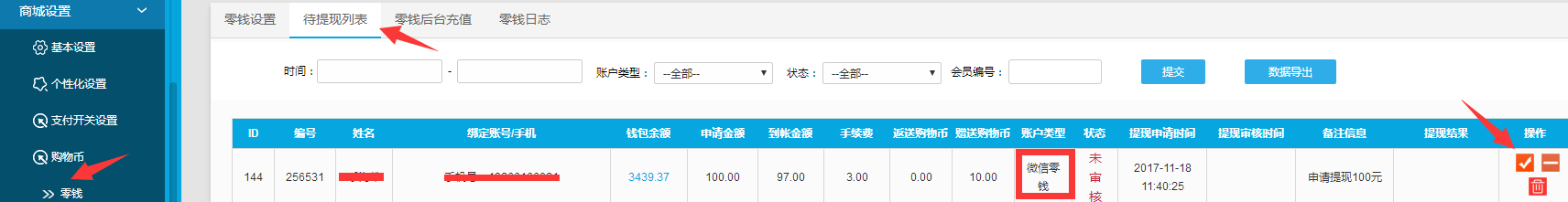 1515651978408318.png