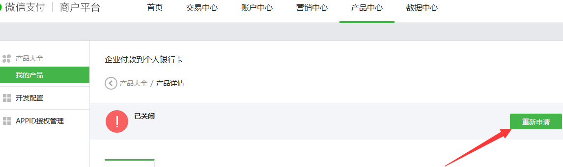 1515652505131710.png