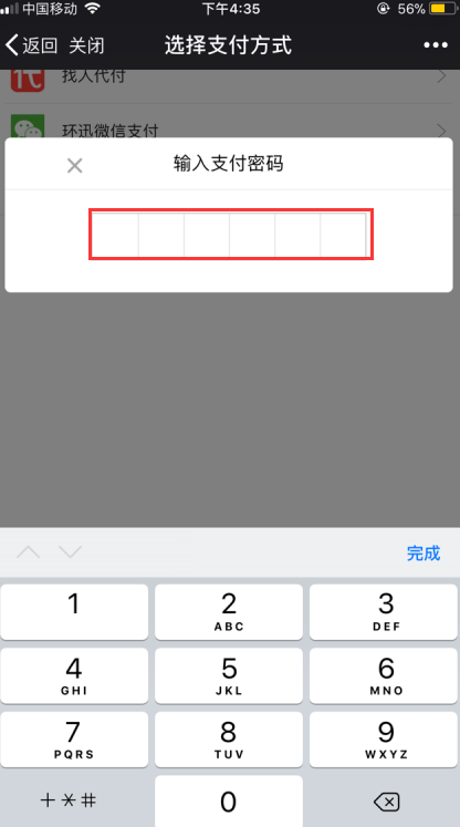 1516590213698515.png