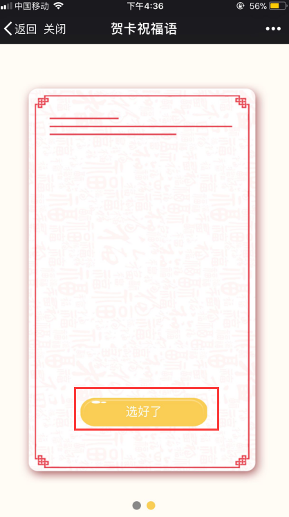 1516591392488683.png