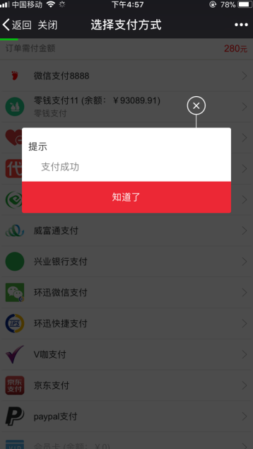 1516603803885648.png