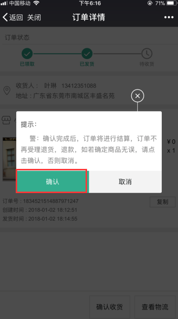 1516604901773430.png
