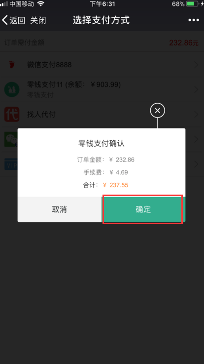 1517812238566381.png