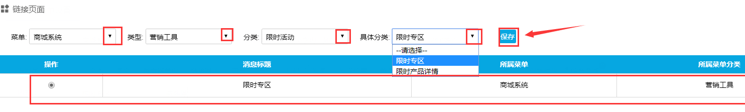 1517907532868322.png