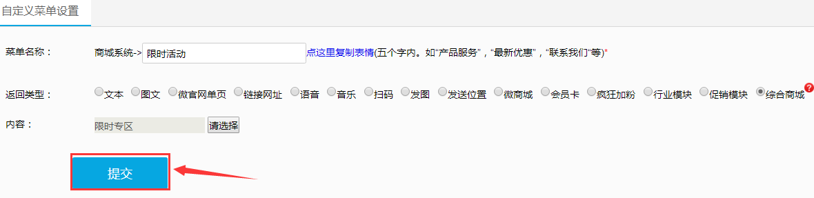 1517907575313113.png
