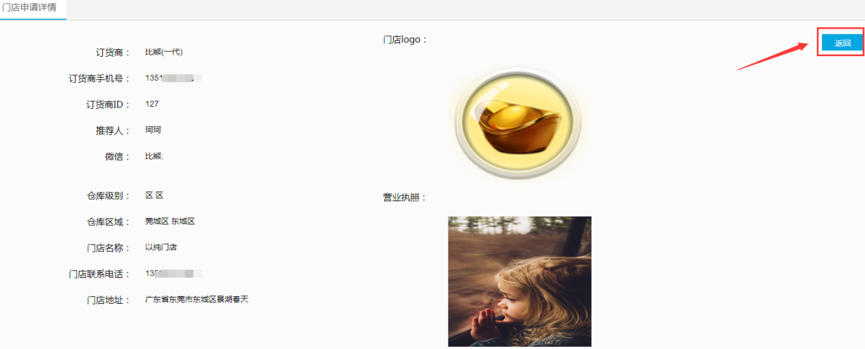 1520306708332566.png