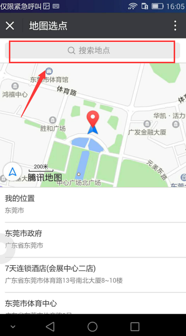 1520406427785696.png