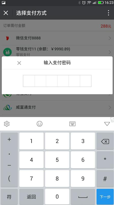 1520408578705672.png
